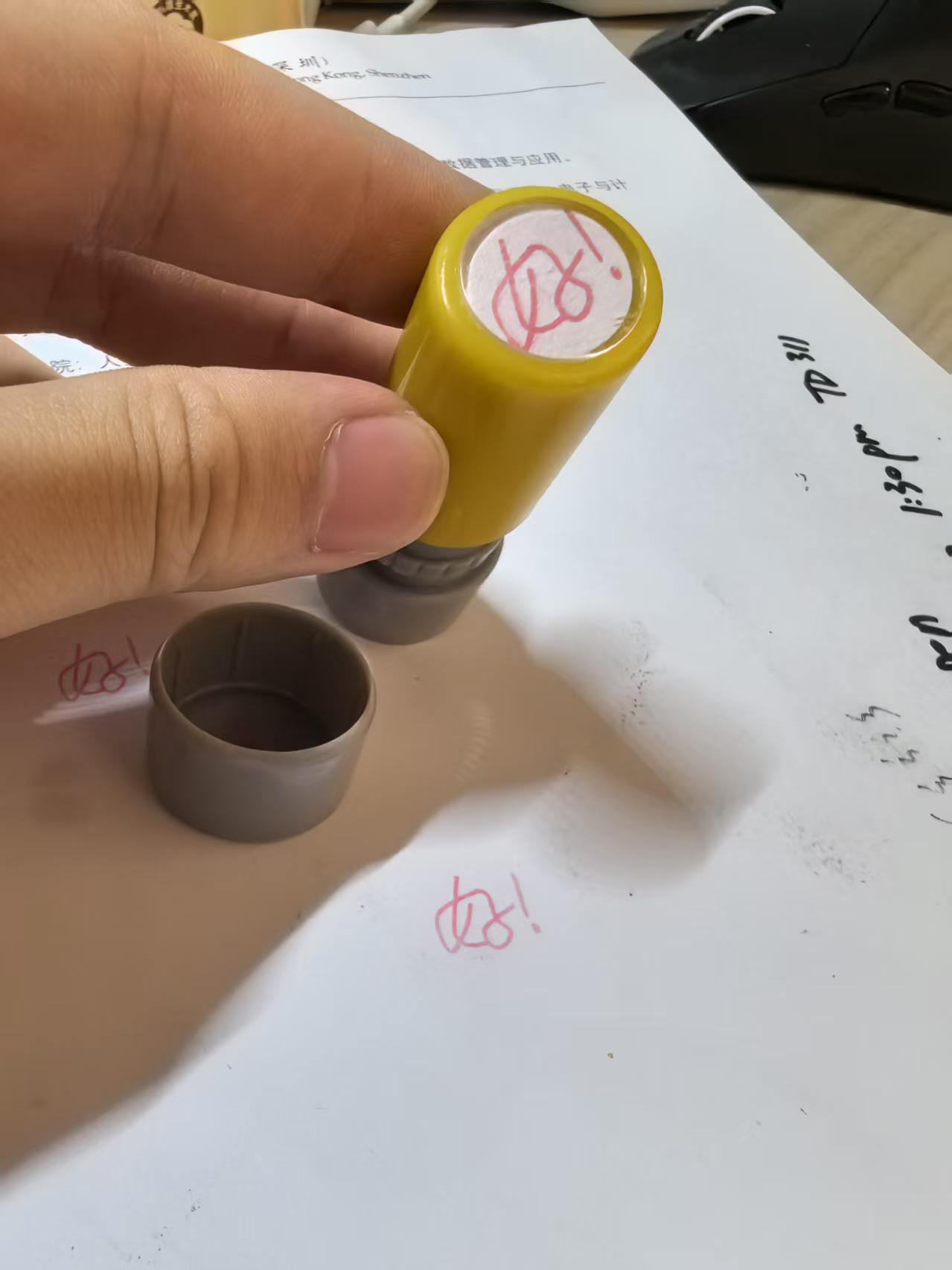 以数学`万红珍老师`批改作业时经常写的『好』字为素材——定制印章！