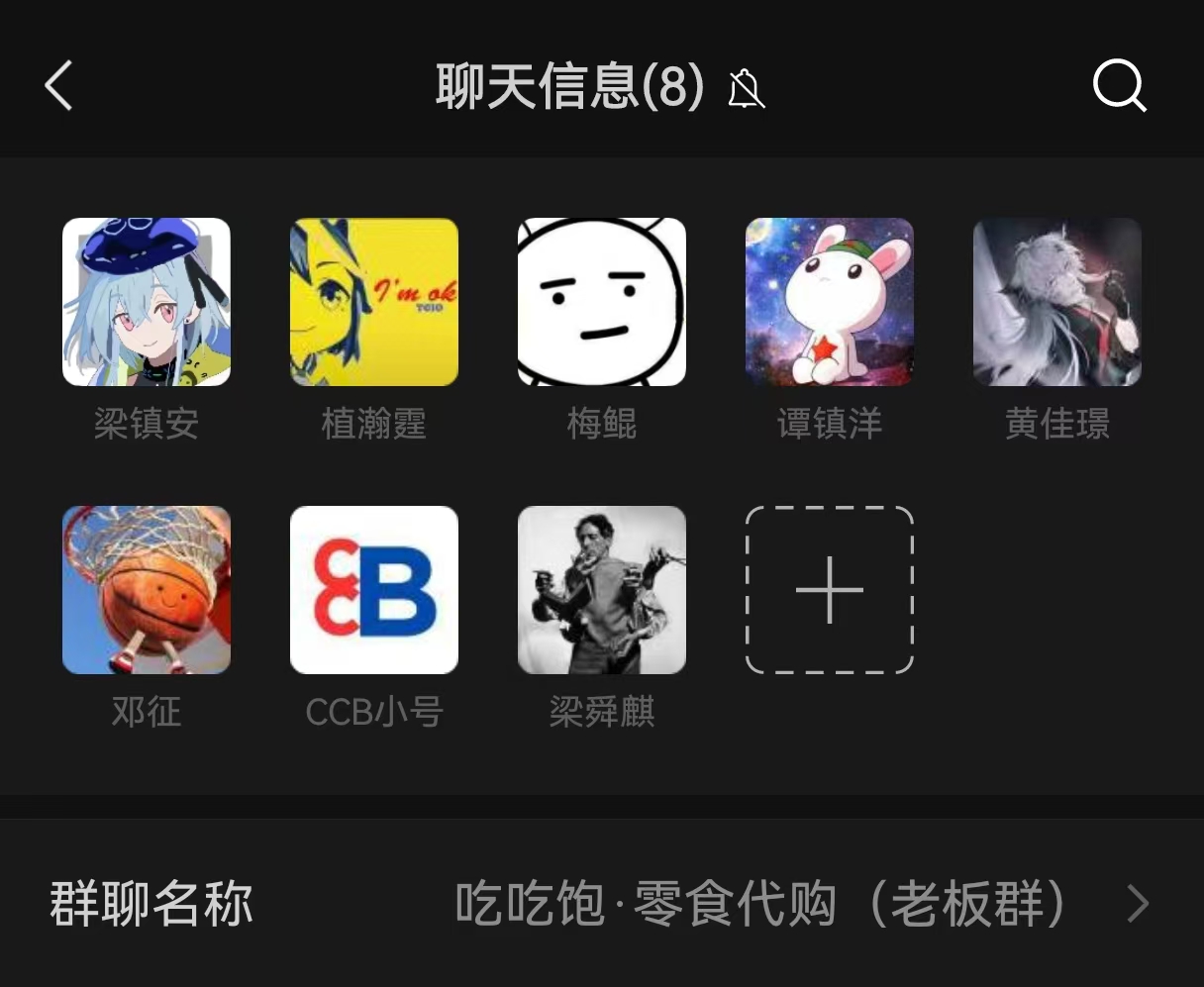 人和——1 班 2 班，我们联合✊