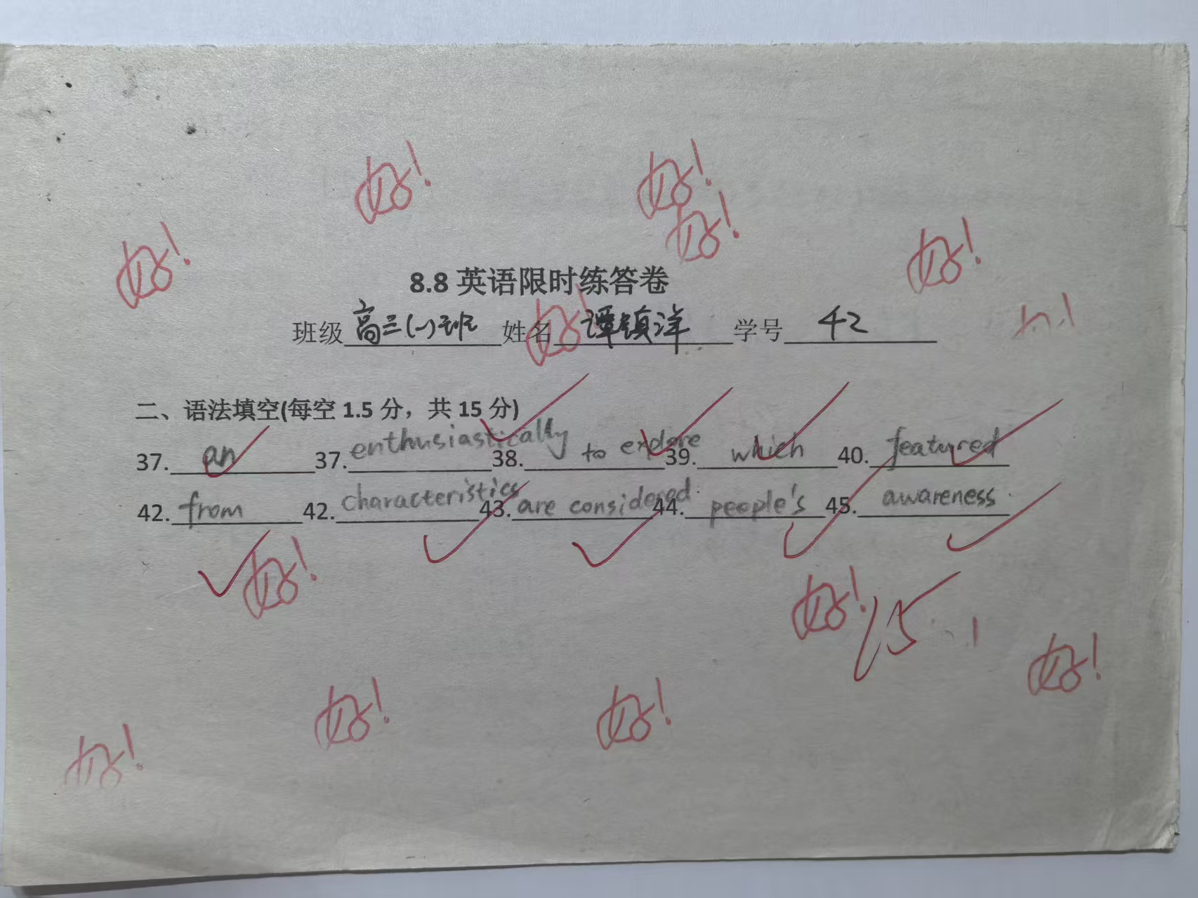 这是『论文初稿』的背面，就地取材这一块<span class="private-inline-denied"><span class="iconify i-lucide:ban chip-icon" aria-hidden="true"></span>你无权查看此机密内容</span>