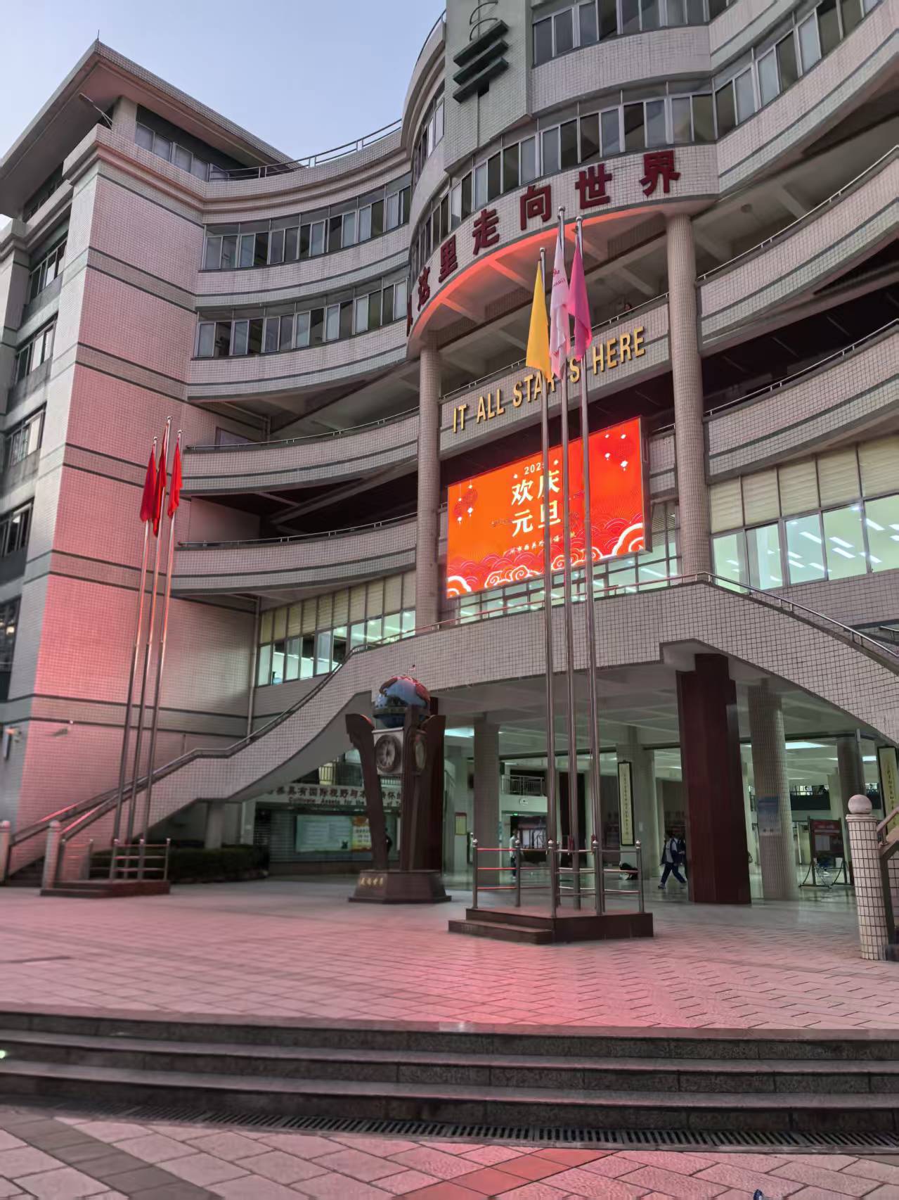 从这里走向世界.jpg
